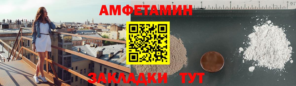 Котлас  Амфетамин  Вход с VPN  АМФЕТАМИН 98% 