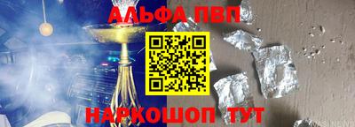 кокаин премиум Комсомольск-на-Амуре