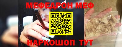 мяу мяу мука Конаково