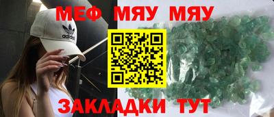 кокаин премиум Комсомольск-на-Амуре