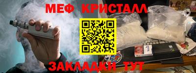 соль ск Коммунар