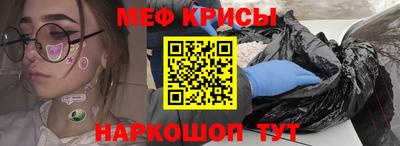 соль ск Коммунар