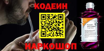 кокаин премиум Комсомольск-на-Амуре