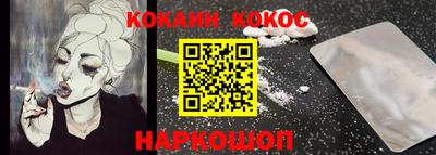 соль ск Коммунар