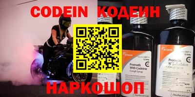 кокаин премиум Комсомольск-на-Амуре