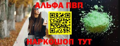 кокаин премиум Комсомольск-на-Амуре