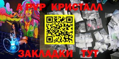 мяу мяу мука Конаково