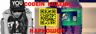 кокаин премиум Комсомольск-на-Амуре