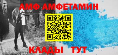 мяу мяу мука Конаково