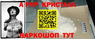 соль ск Коммунар