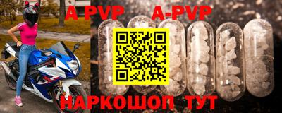 кокаин премиум Комсомольск-на-Амуре
