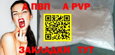 кокаин премиум Комсомольск-на-Амуре