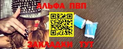 соль ск Коммунар