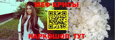 соль ск Коммунар