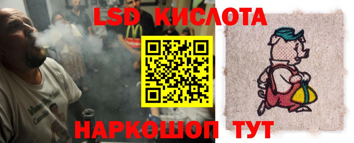 Котлас  LSD-25 экстази ecstasy  Вход с VPN  Лсд 25 экстази ecstasy 