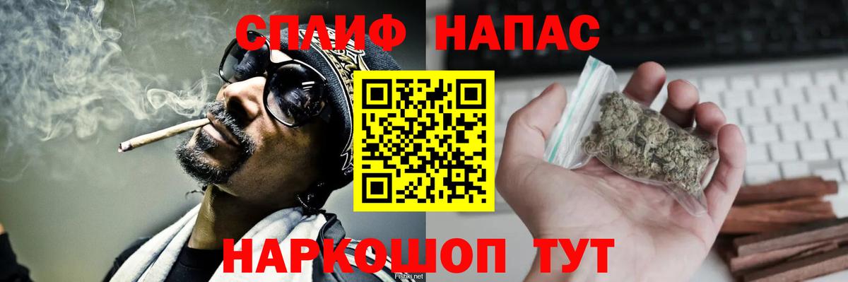 Котлас  Марихуана Ganja  Вход с VPN  Марихуана Ganja 